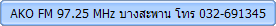 คลิ๊กดูเต็มจอ